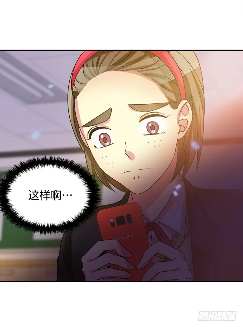 气氛有点微妙 第4页