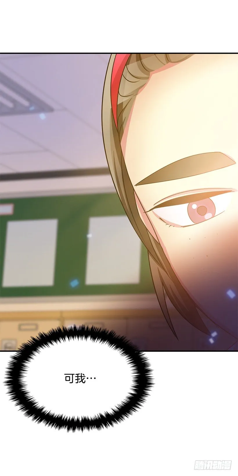 气氛有点微妙 第5页