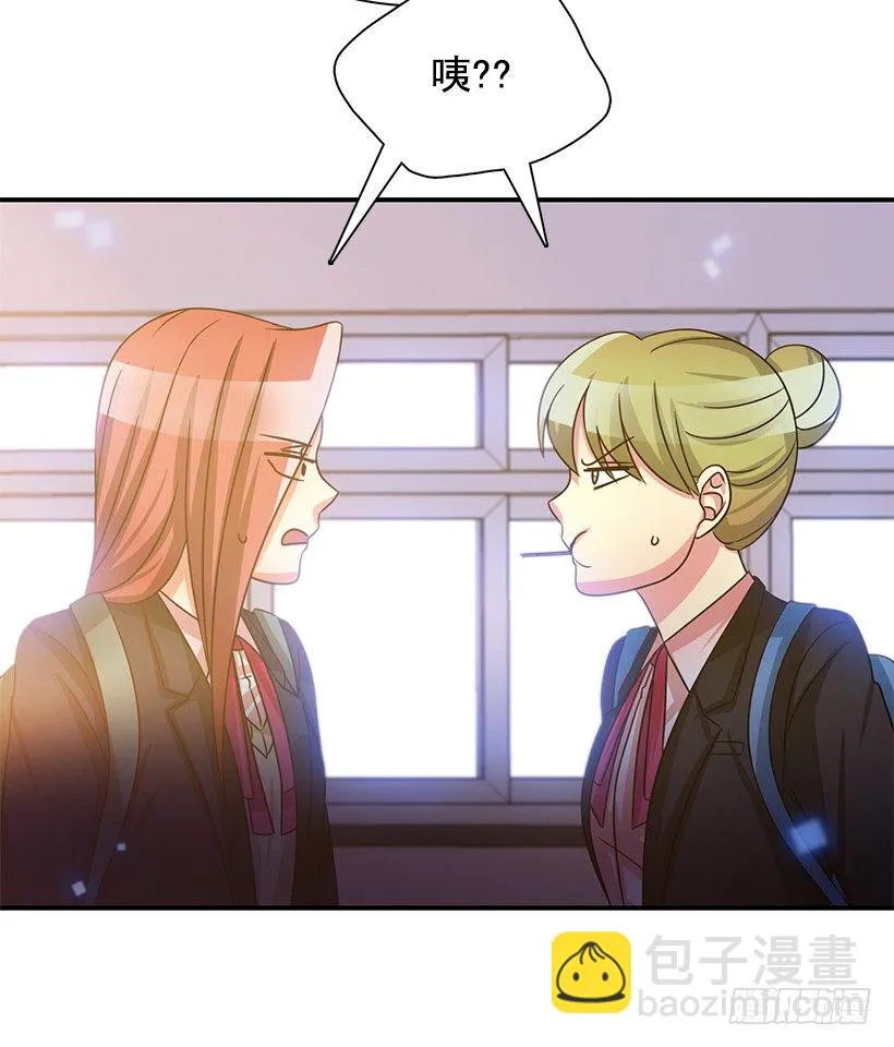 气氛有点微妙 第37页
