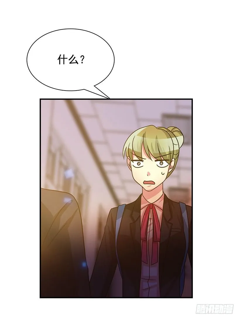 气氛有点微妙 第48页