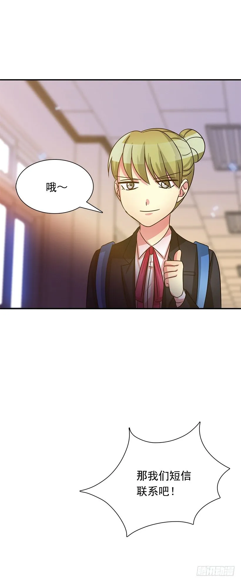 气氛有点微妙 第51页