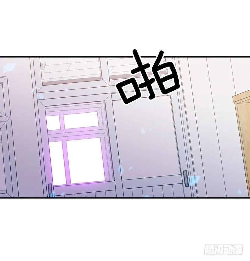 老师是个好人 第14页