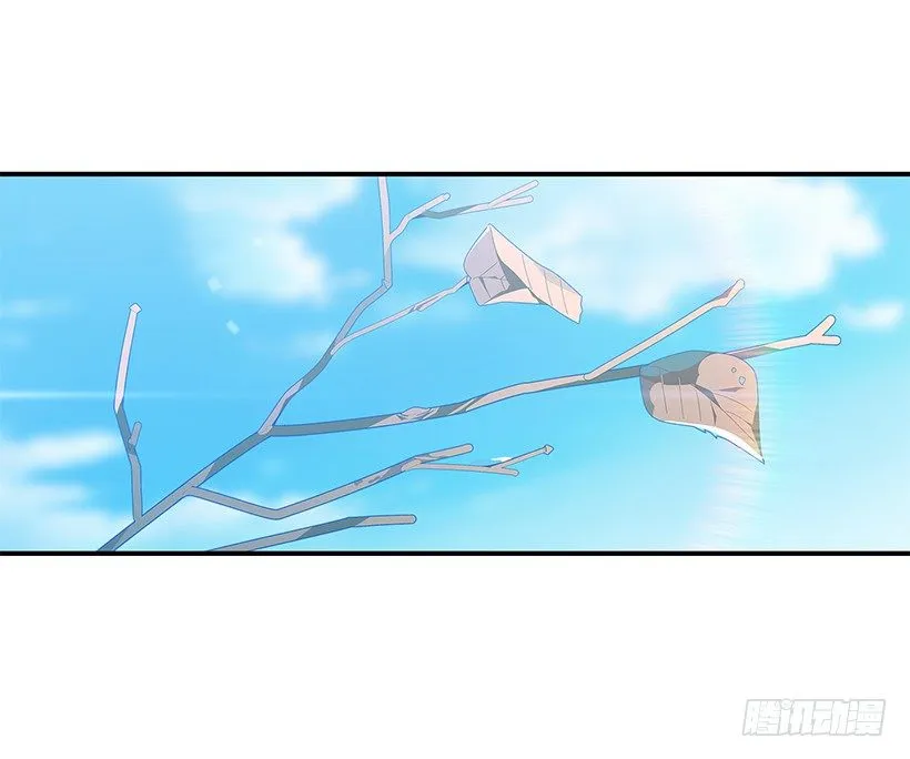 老师是个好人 第43页