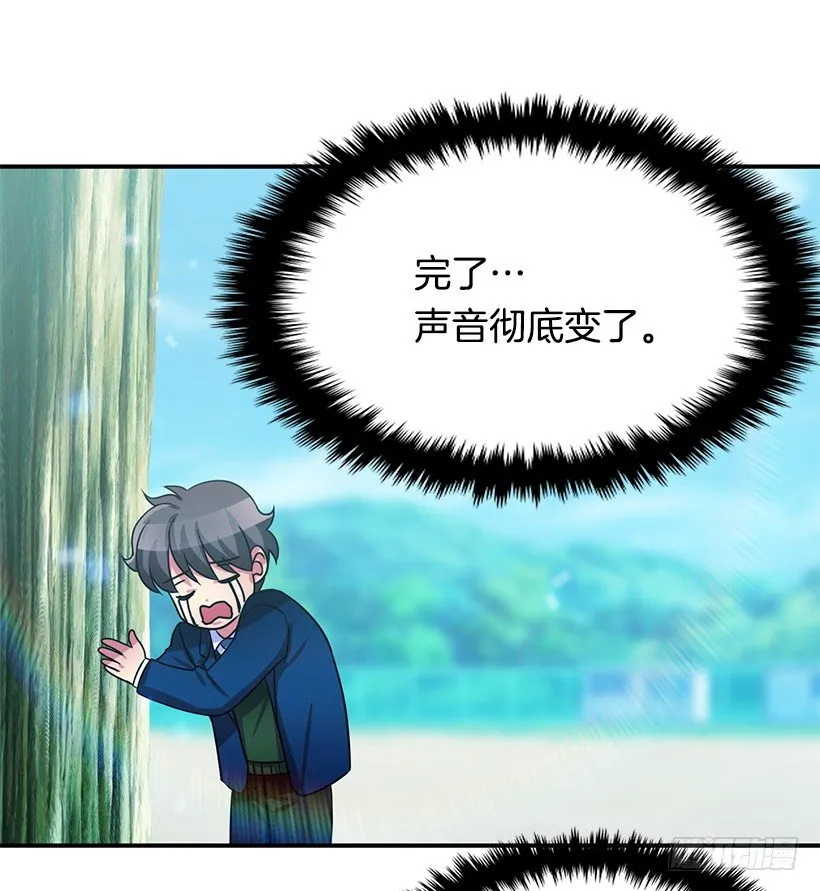 老师是个好人 第45页