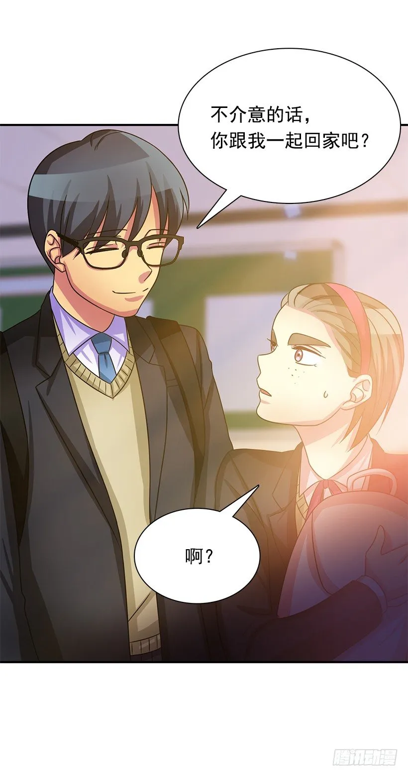 老师是个好人 第56页