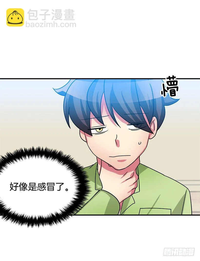 感冒 第6页