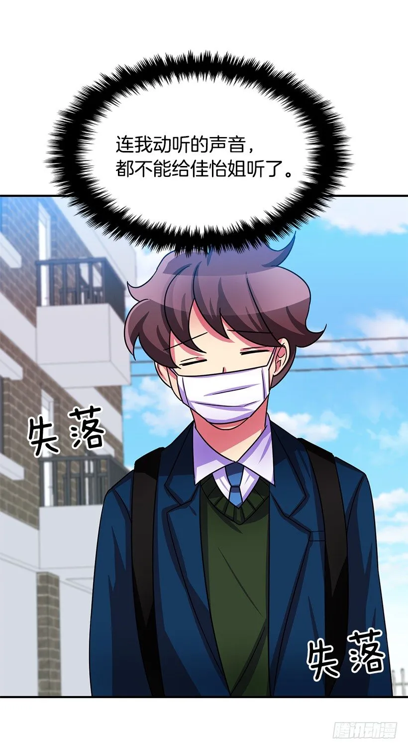 感冒 第7页