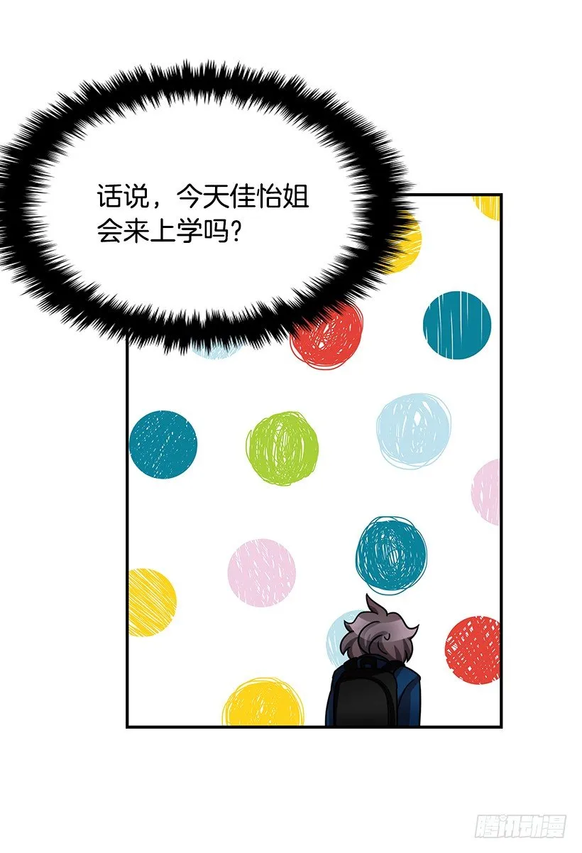 感冒 第8页