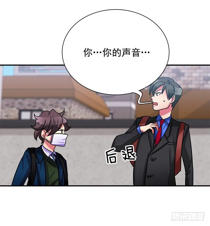 感冒 第14页