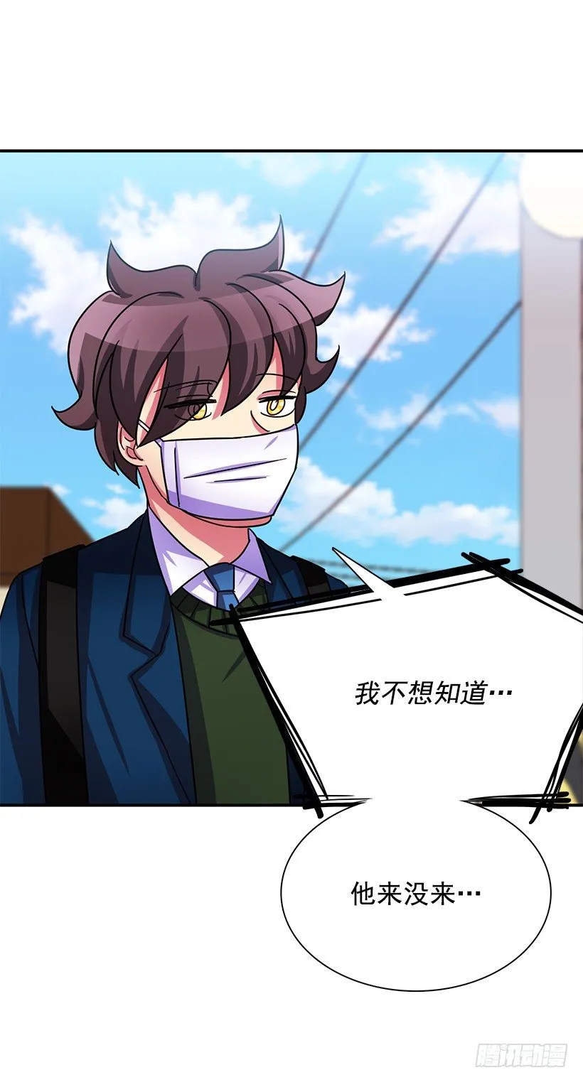 感冒 第20页