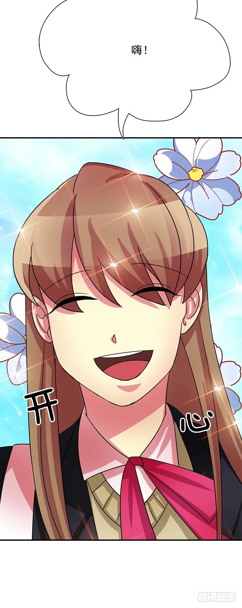 感冒 第24页