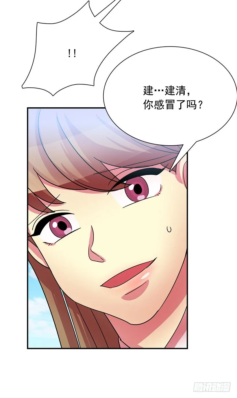 感冒 第28页
