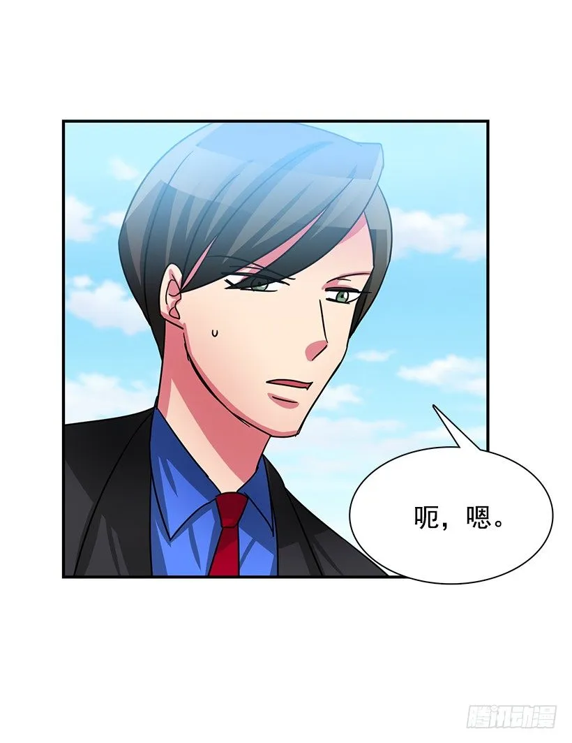 感冒 第44页