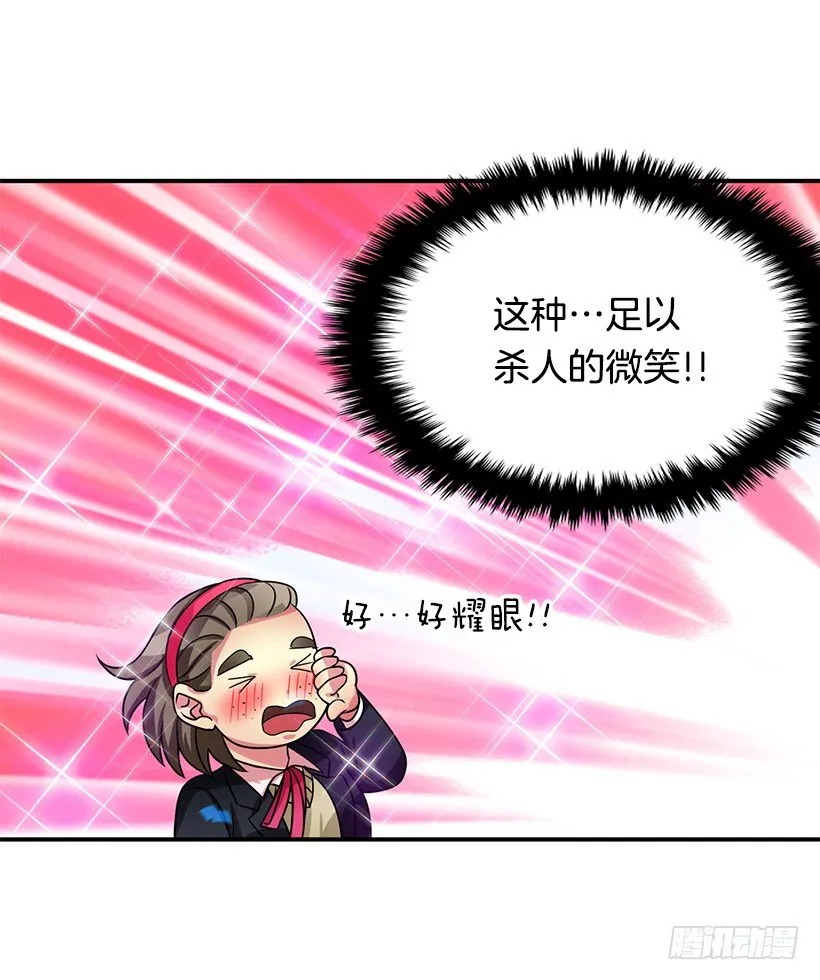 感冒 第54页