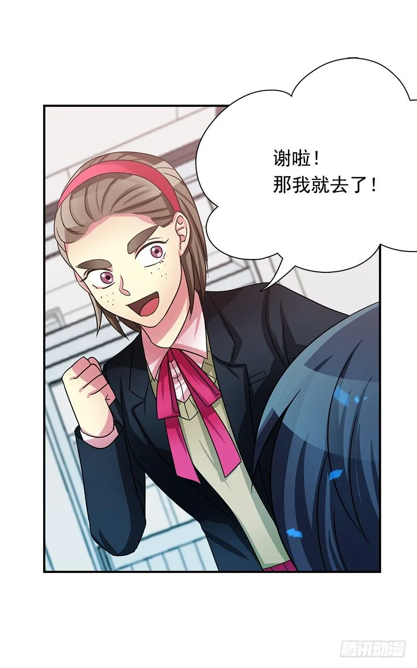 感冒 第55页