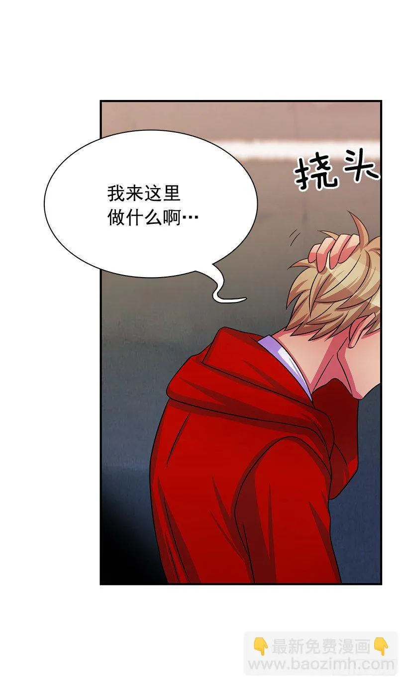 牺牲自己 第14页