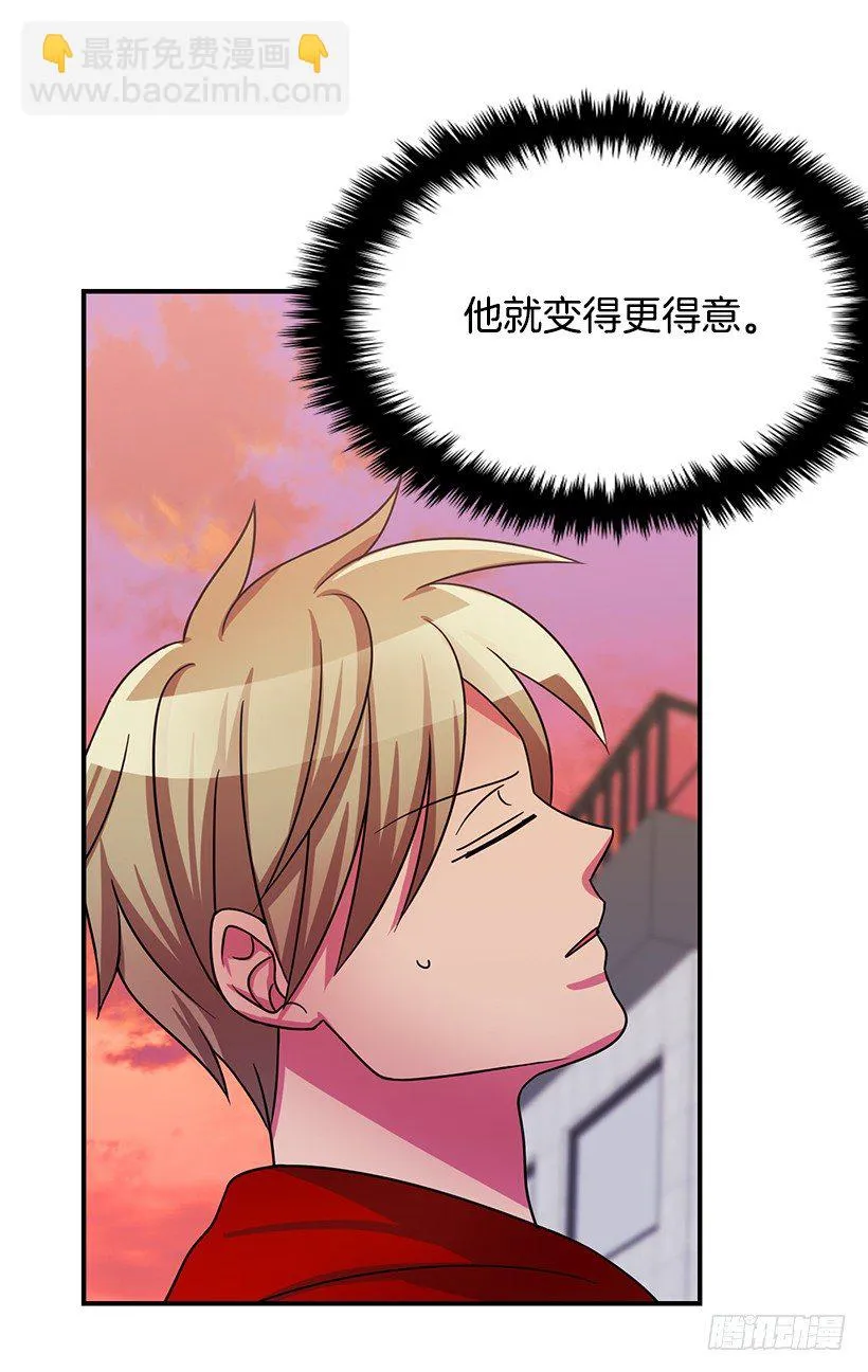 牺牲自己 第18页