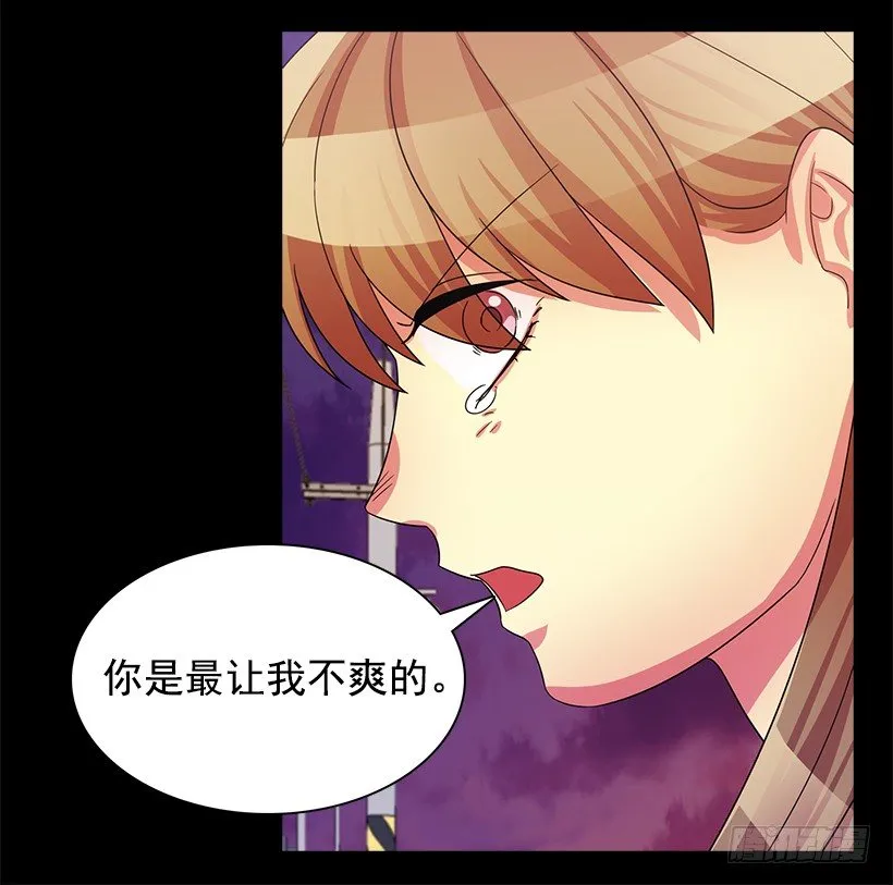 牺牲自己 第20页
