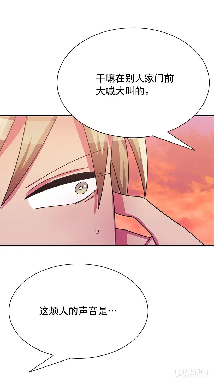 牺牲自己 第22页