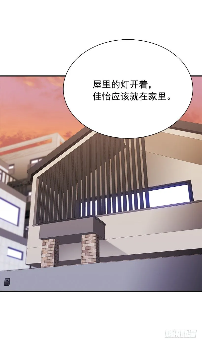 牺牲自己 第48页