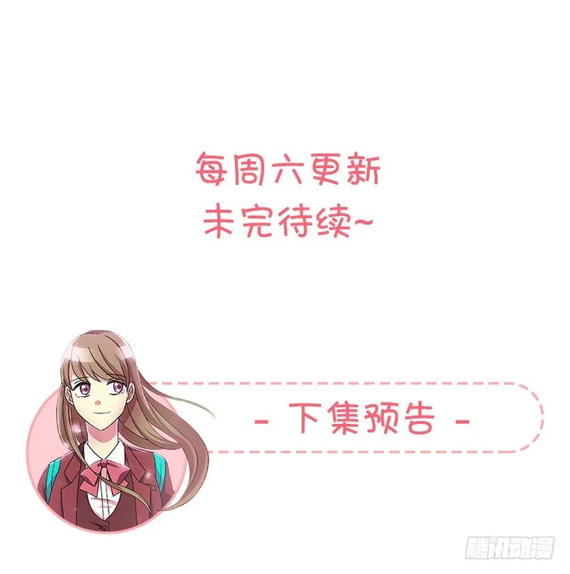 牺牲自己 第53页