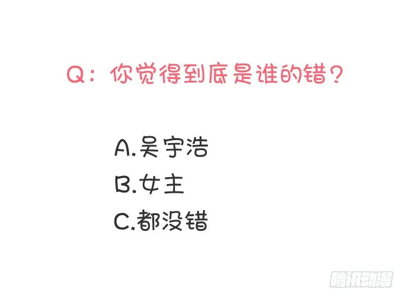 牺牲自己 第59页