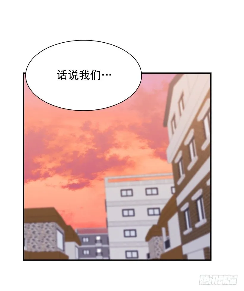 战友 第2页
