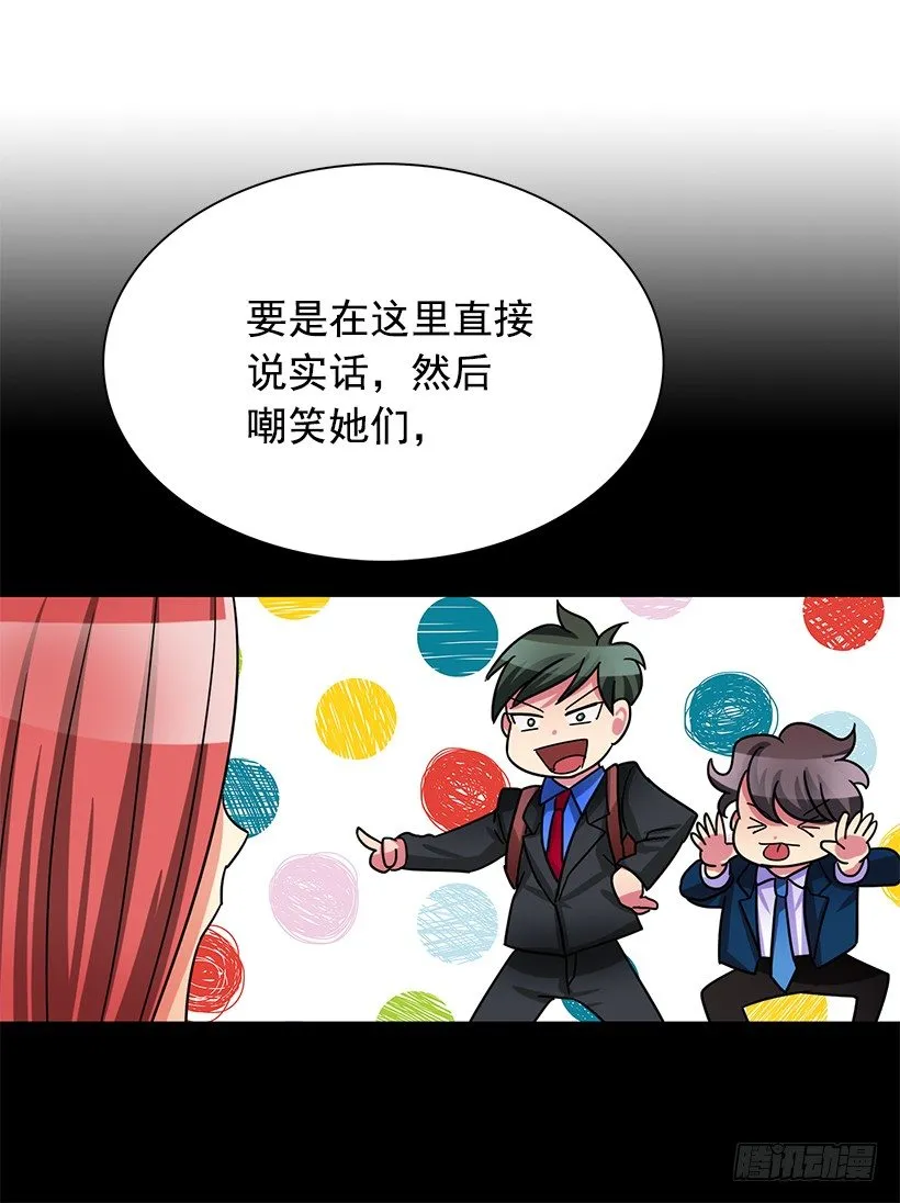 战友 第6页