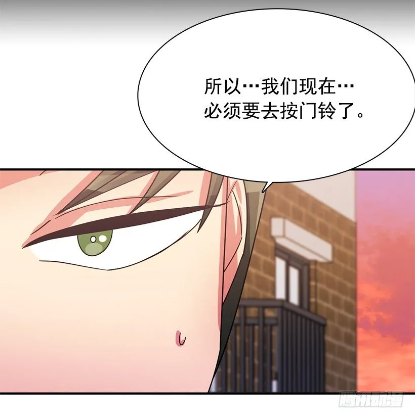 战友 第8页