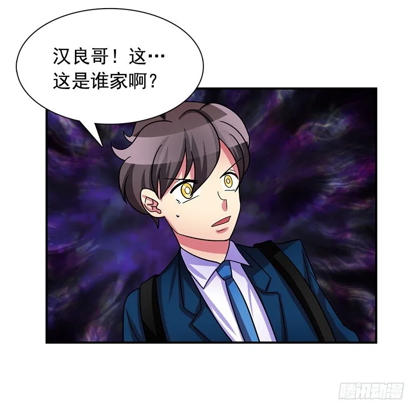 战友 第12页