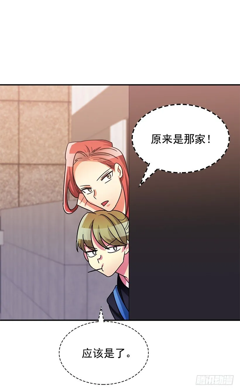 战友 第17页