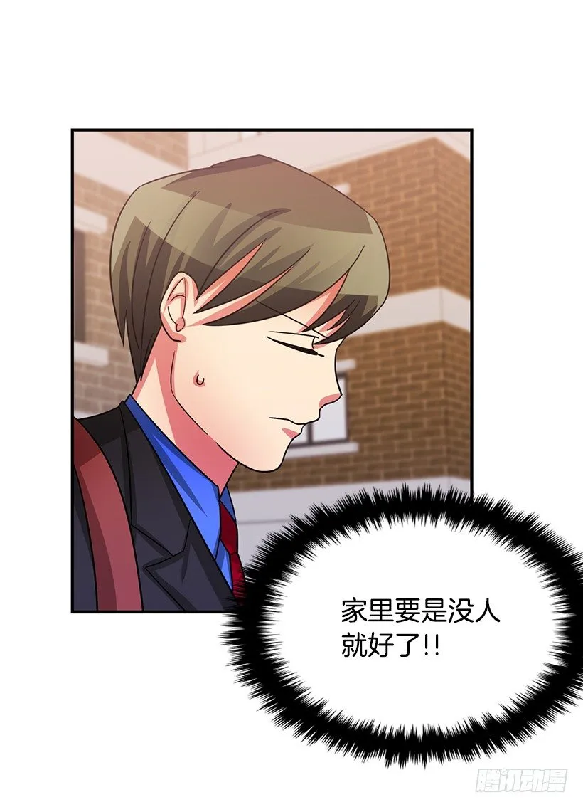 战友 第19页