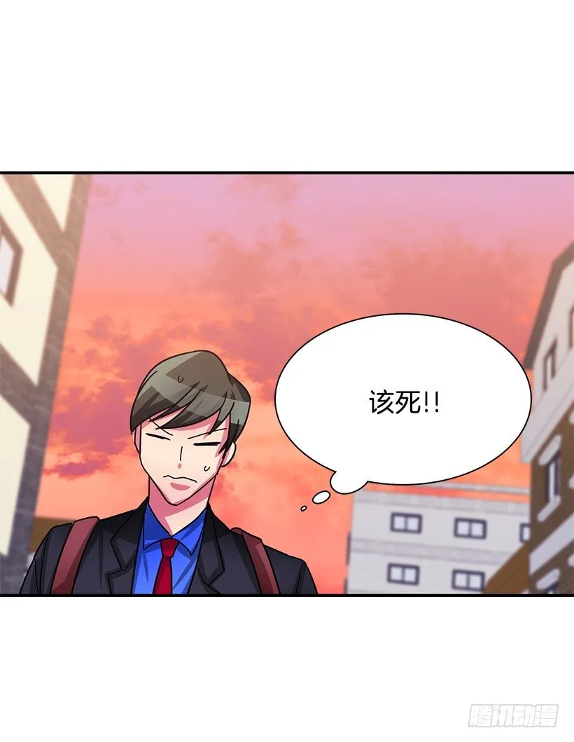 战友 第33页