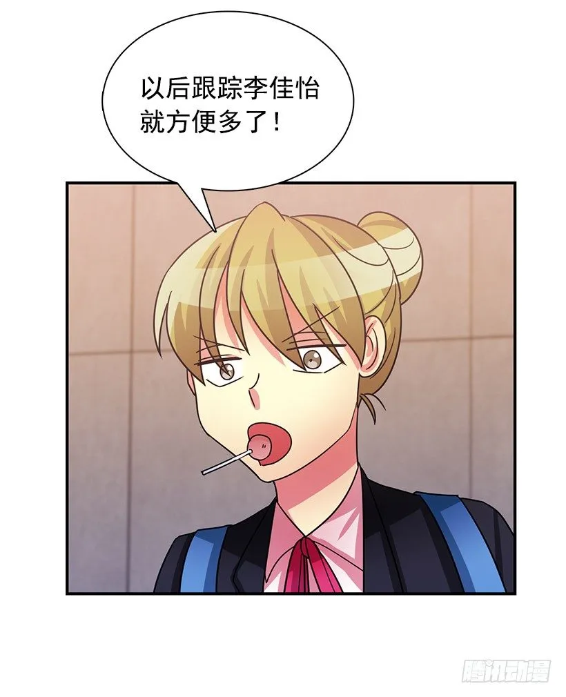 战友 第43页