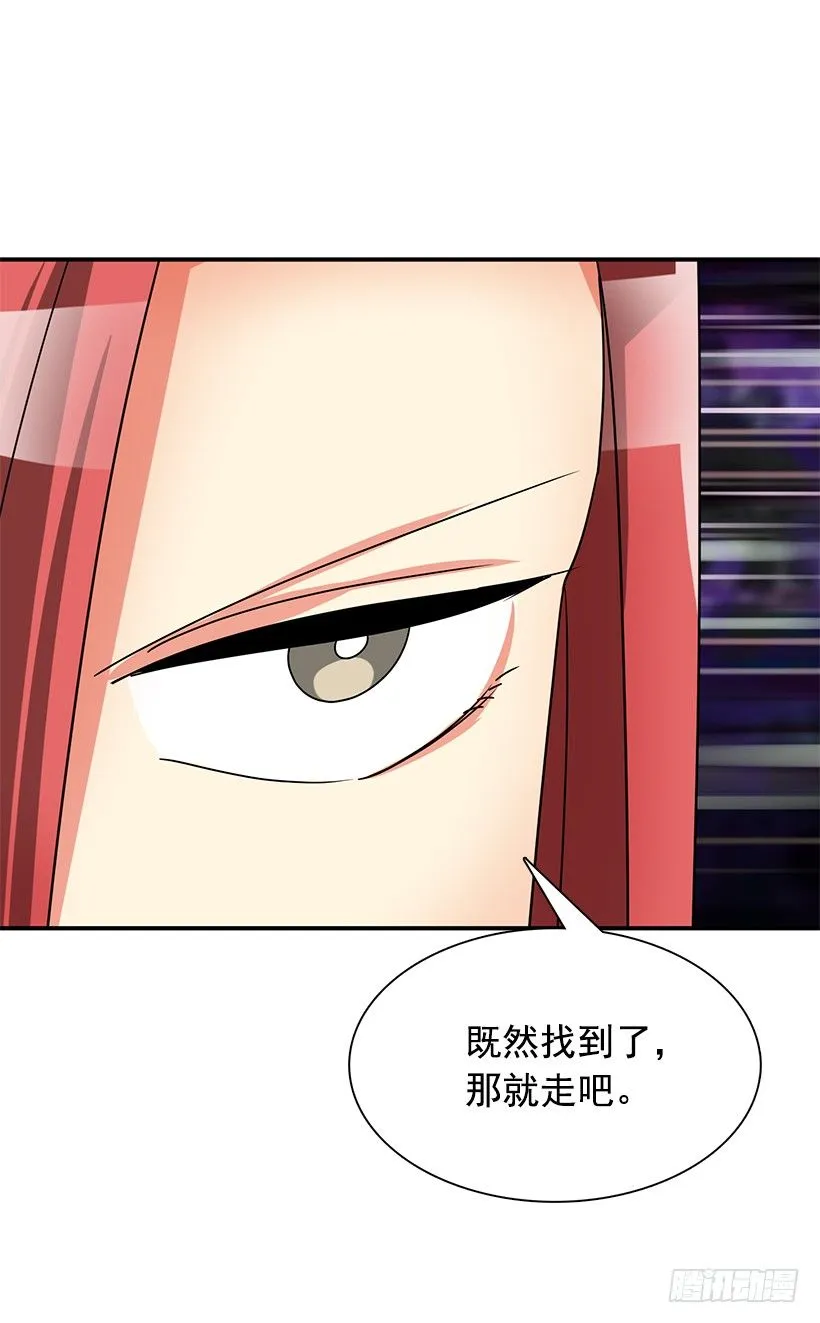 战友 第44页