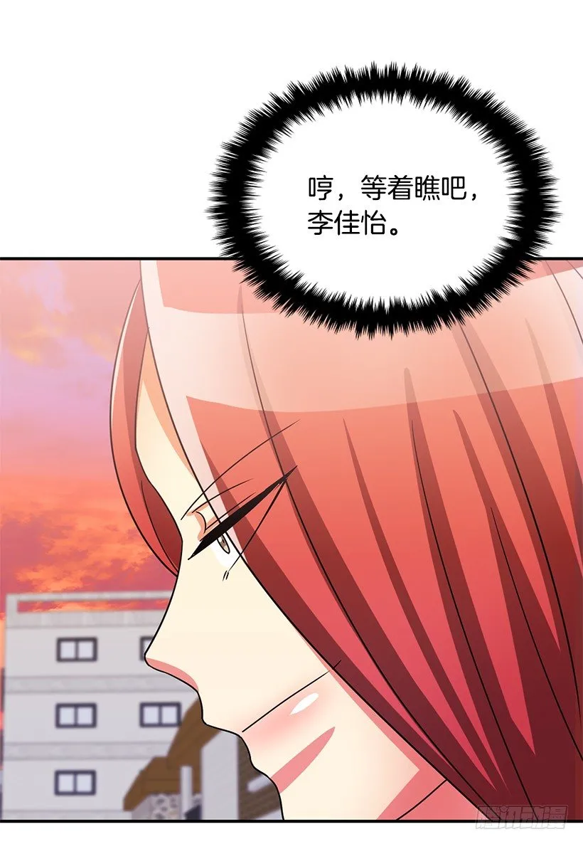 战友 第46页