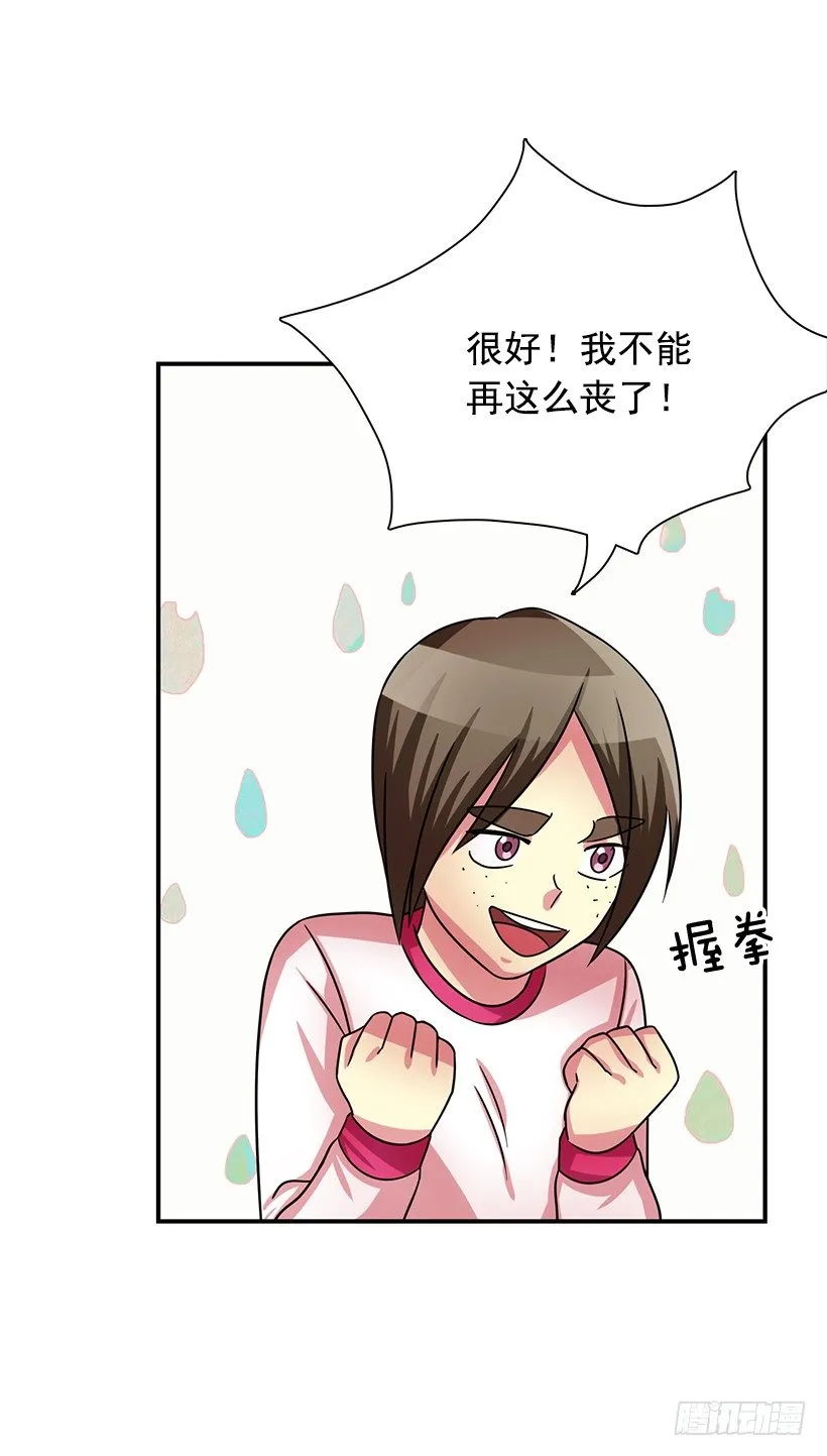 战友 第54页