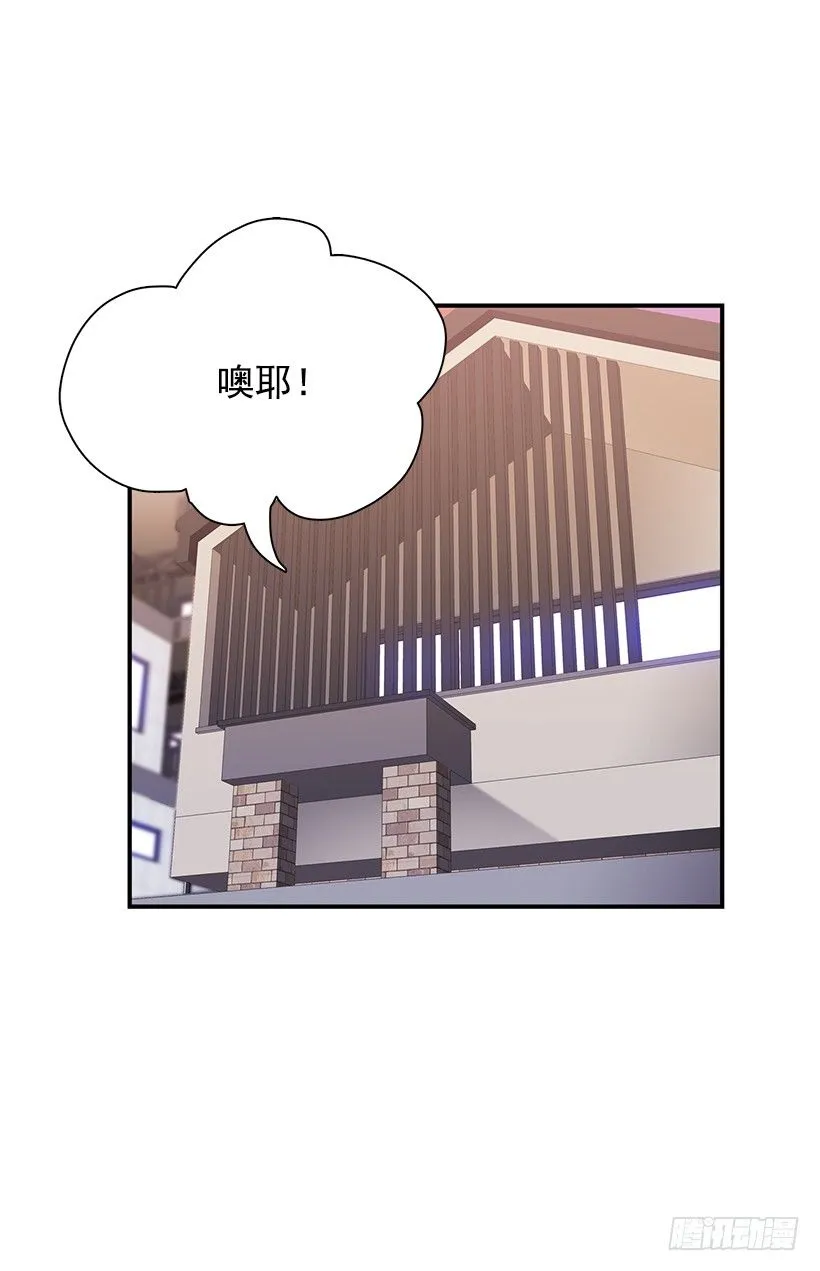 战友 第56页