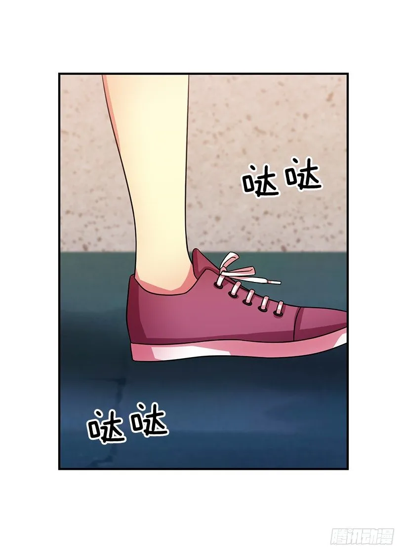 他怎么会来 第2页
