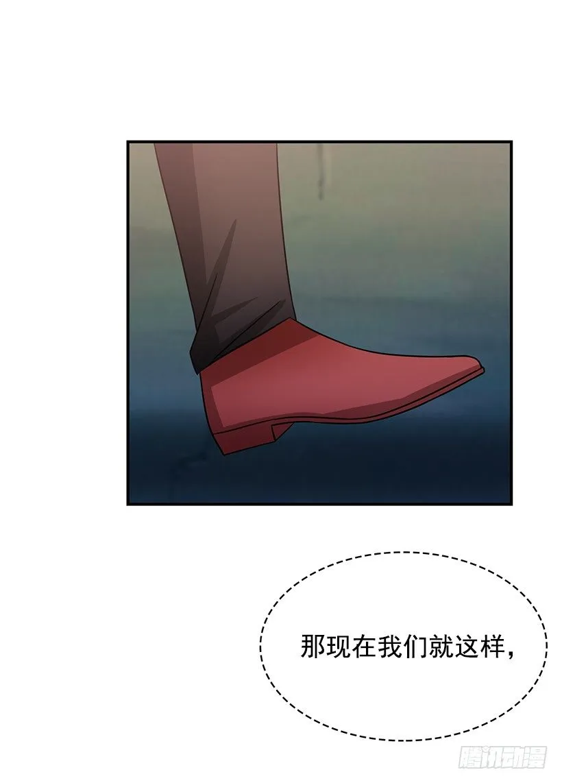 他怎么会来 第7页