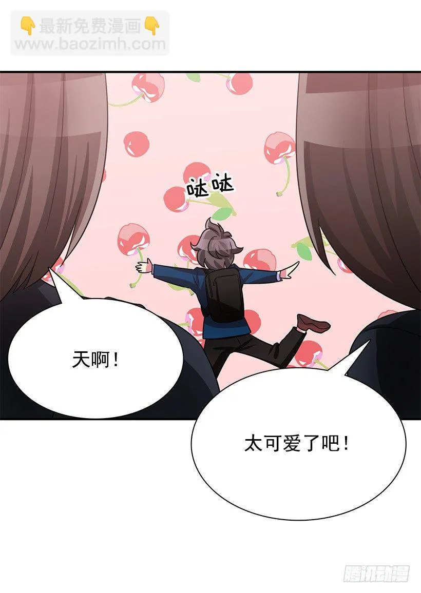 不太放心 第4页