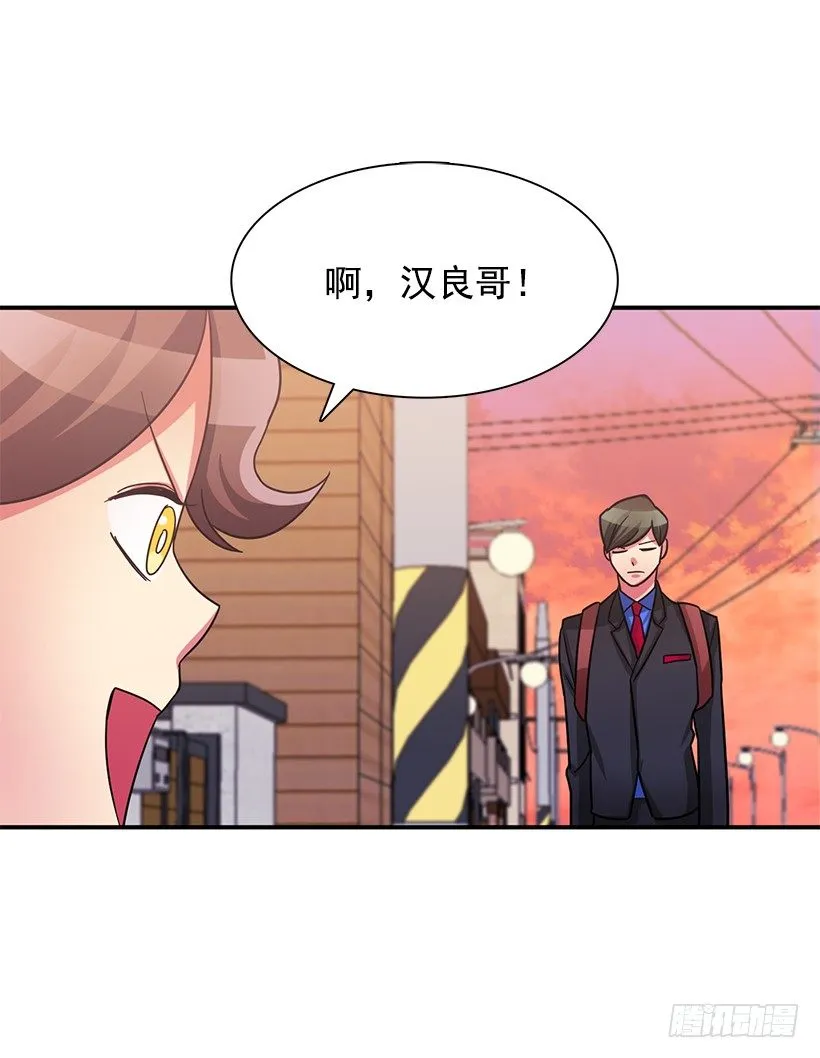 不太放心 第11页