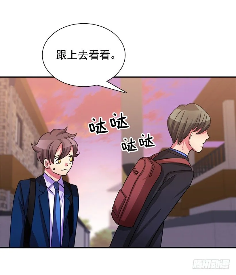 不太放心 第37页
