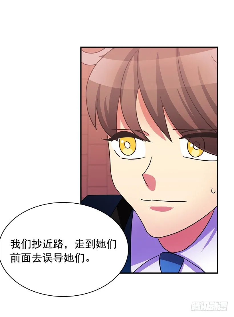 不太放心 第42页