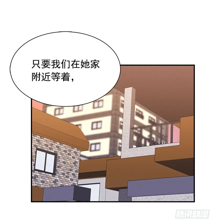 不太放心 第49页