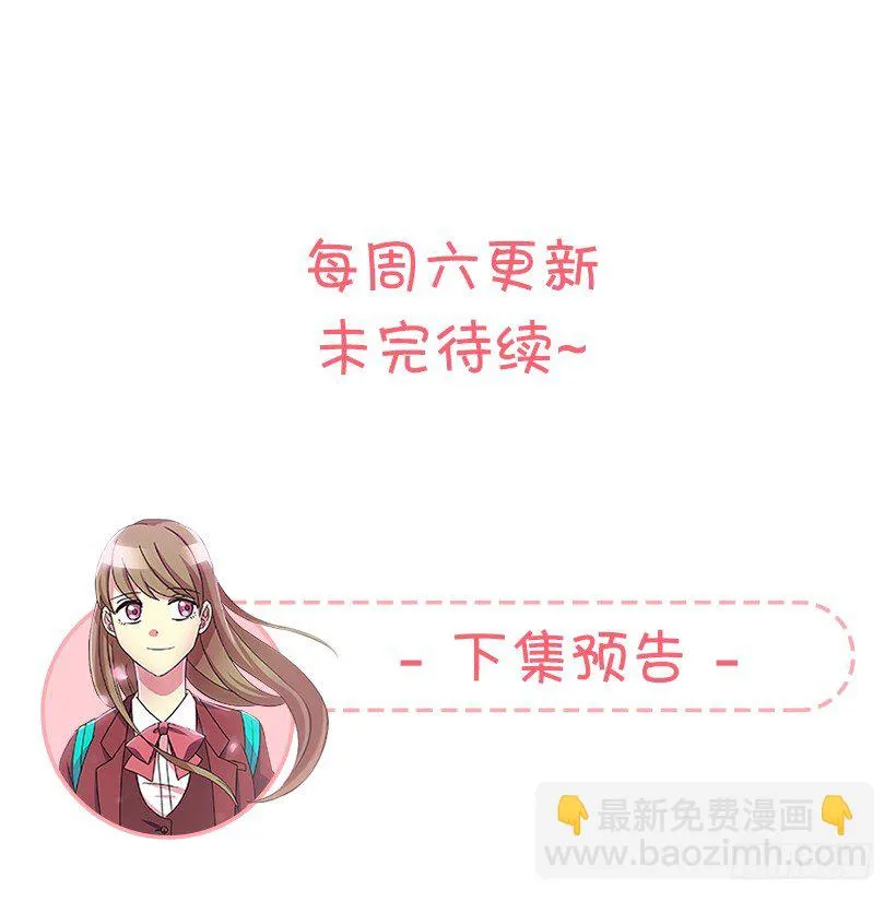 不太放心 第52页