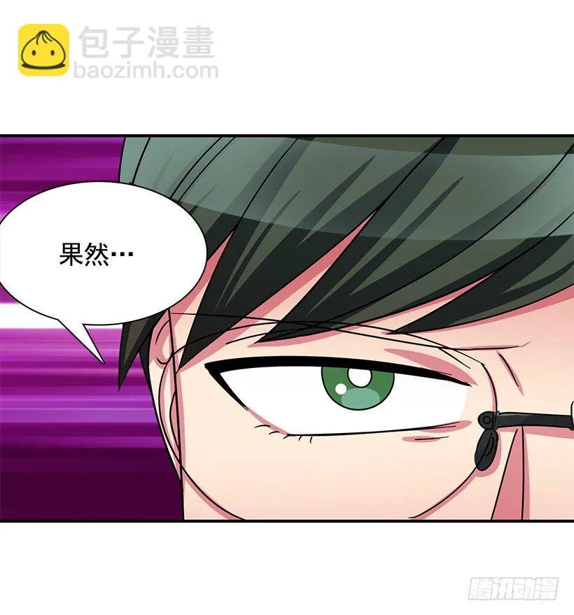 优秀人才 第10页