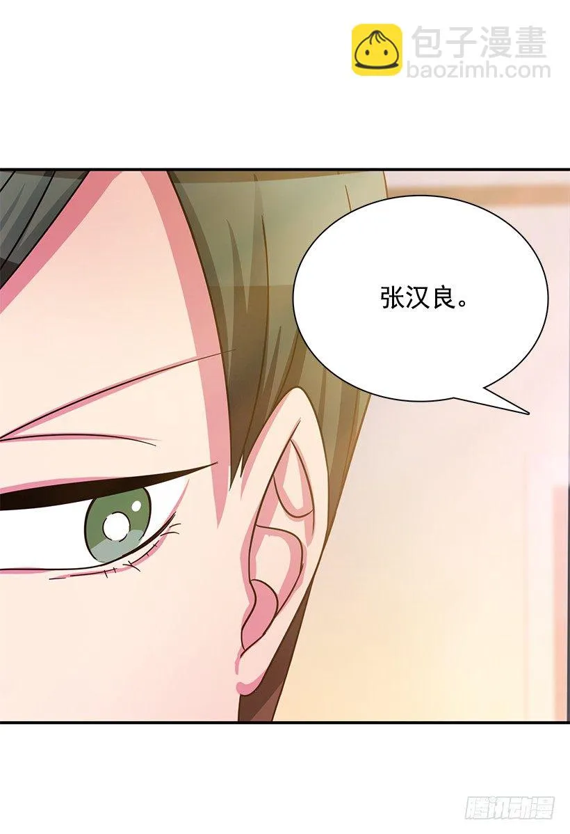 优秀人才 第16页