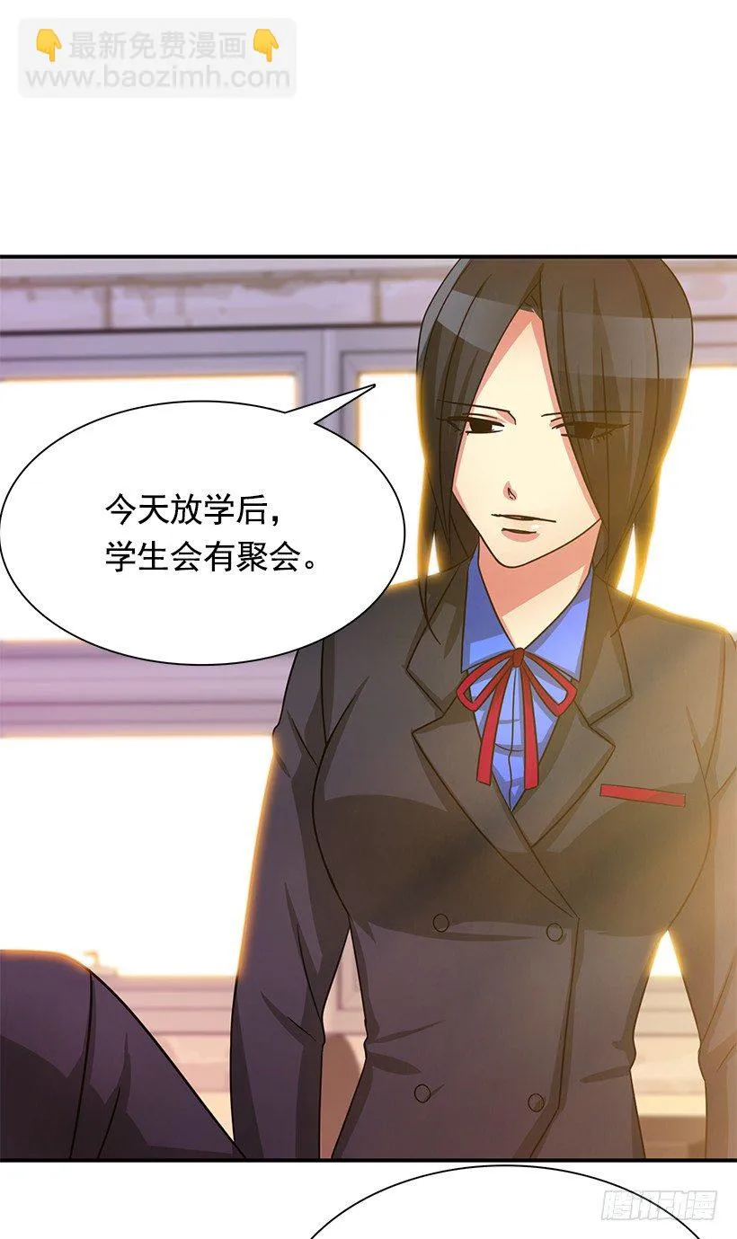 优秀人才 第17页