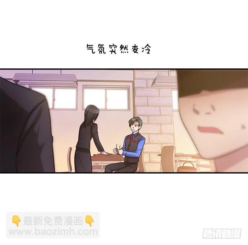 优秀人才 第25页